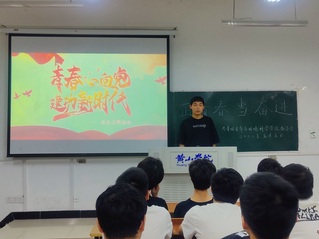 太阳成集团tyc7111举办“正青春...